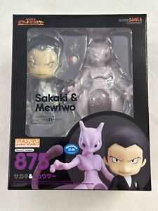 Jaqen H’ghar (With Mask)