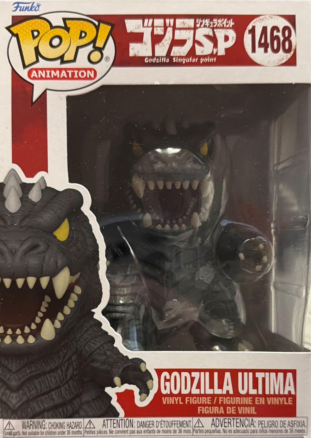 Godzilla -1468- Godzilla Ultima - Godzilla vinyl figure collectible [Barcode 889698721134] - Main Image 4
