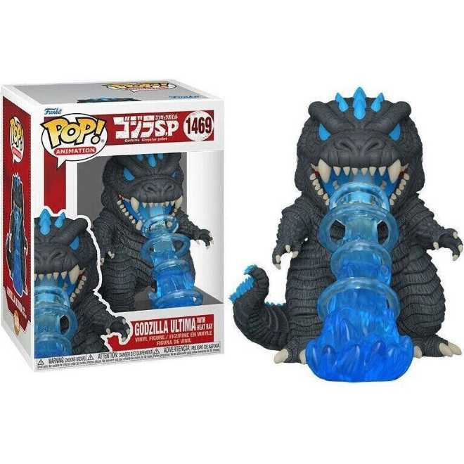 Godzilla -1469- Godzilla Ultima With Heat Ray - Godzilla vinyl figure collectible [Barcode 889698721127] - Main Image 2