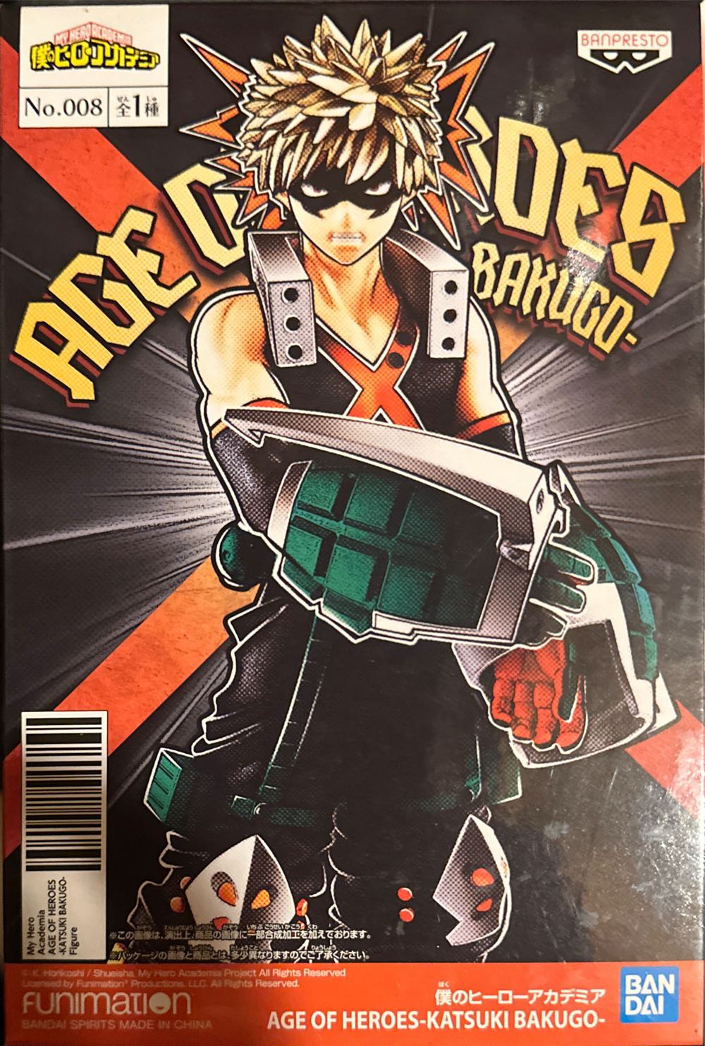 My Hero Academia Age Of Heroes Katsuki Bakugo Katsuki Banpresto Highly Detailed Figurine Statute Cms  vinyl figure collectible [Barcode 4983164162110] - Main Image 2