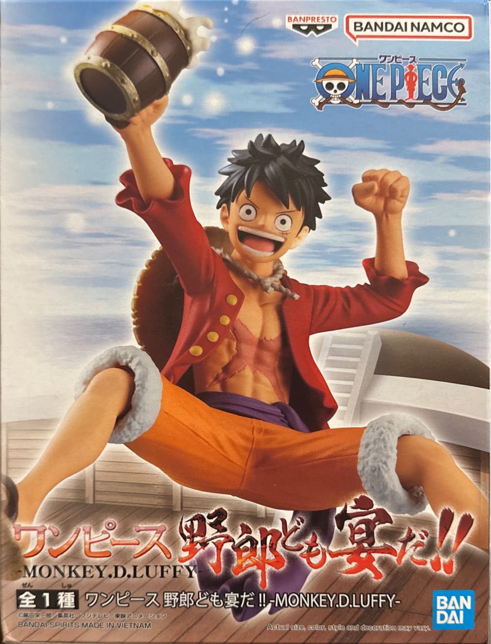 Banpresto Luffy Figure  vinyl figure collectible [Barcode 045557136482] - Main Image 2