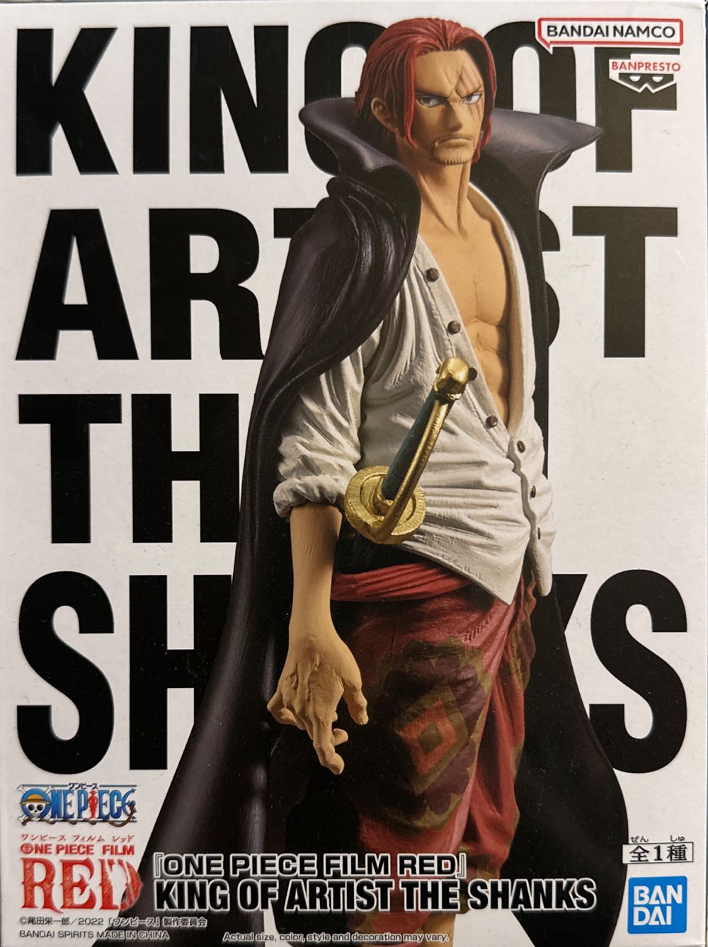 Banpresto 88716926 Shanks  vinyl figure collectible [Barcode 045557136468] - Main Image 2