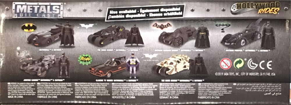 Batmobile Die-cast Car - Batman And Robin  vinyl figure collectible [Barcode 801310982594] - Main Image 2