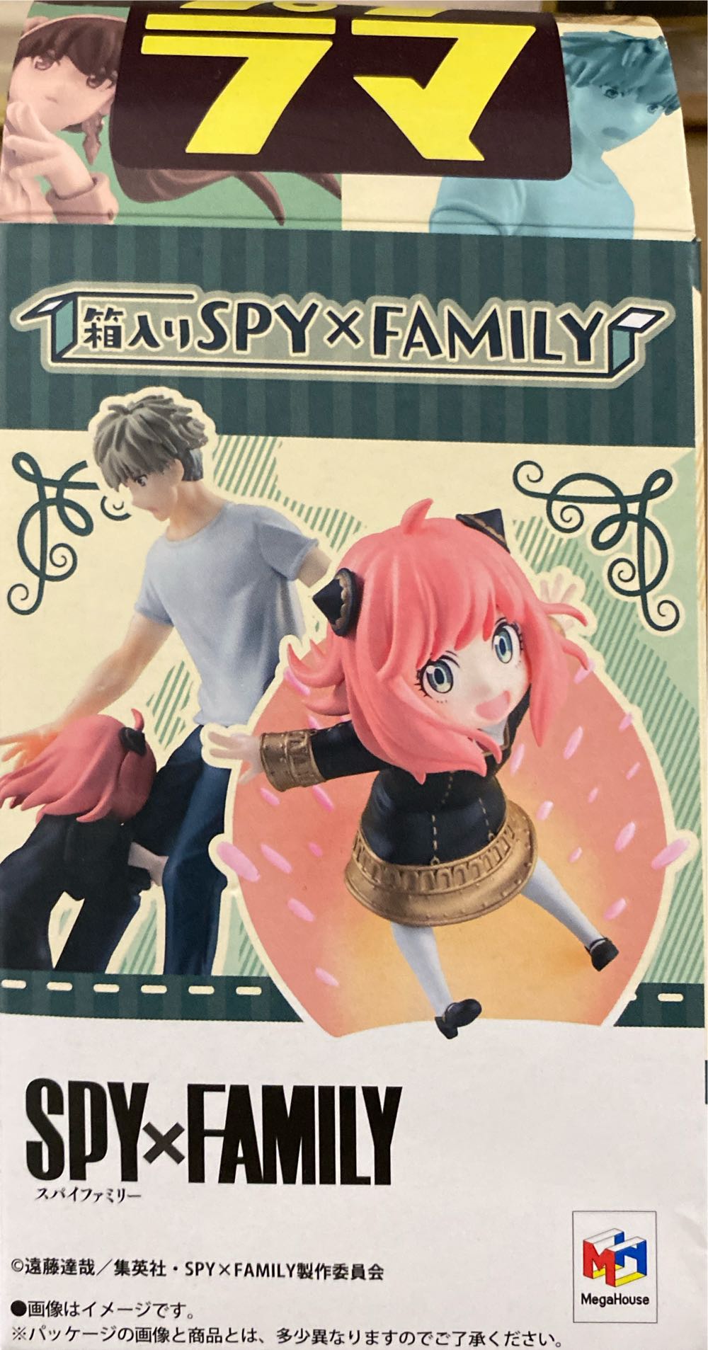 Megahouse Spy X Family In The Box Box Of 4 Petitrama  vinyl figure collectible [Barcode 4975430516765] - Main Image 2