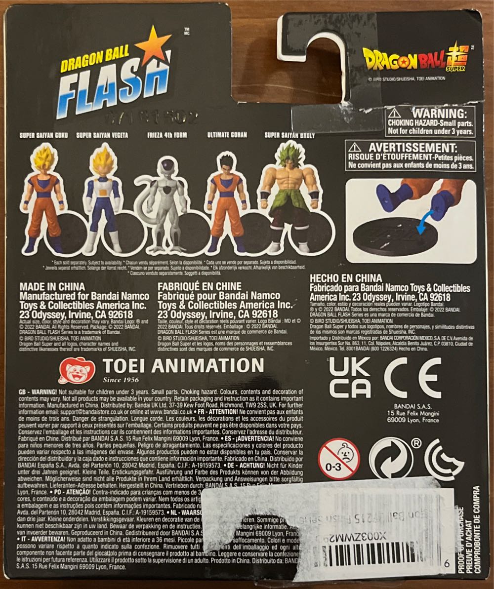 Super Saiyan Vegeta  vinyl figure collectible [Barcode 045557372156] - Main Image 2