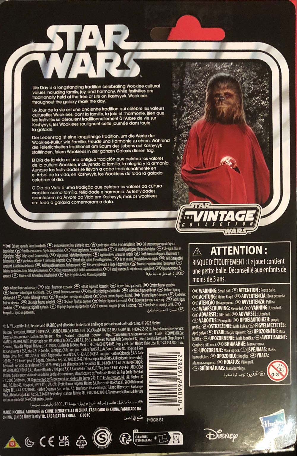 Chewbacca Life Day - Star Wars vinyl figure collectible [Barcode 5010996169822] - Main Image 3