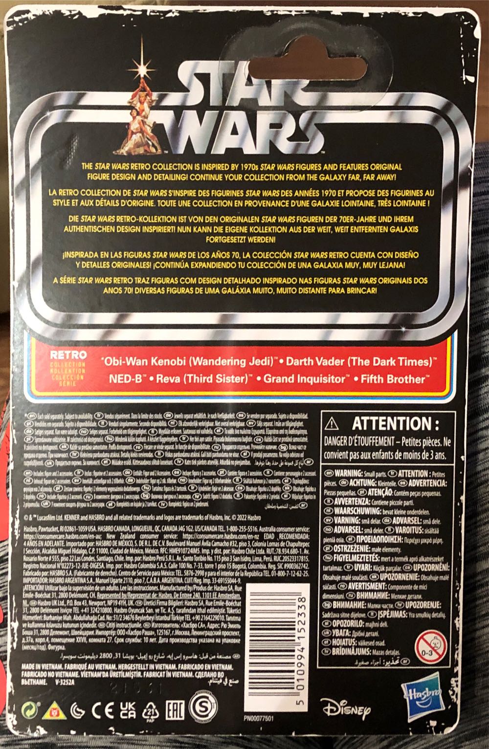 Obi-Wan Kenobi Wandering Jedi - Star Wars Retro Collection - Star Wars vinyl figure collectible [Barcode 5010994152338] - Main Image 3