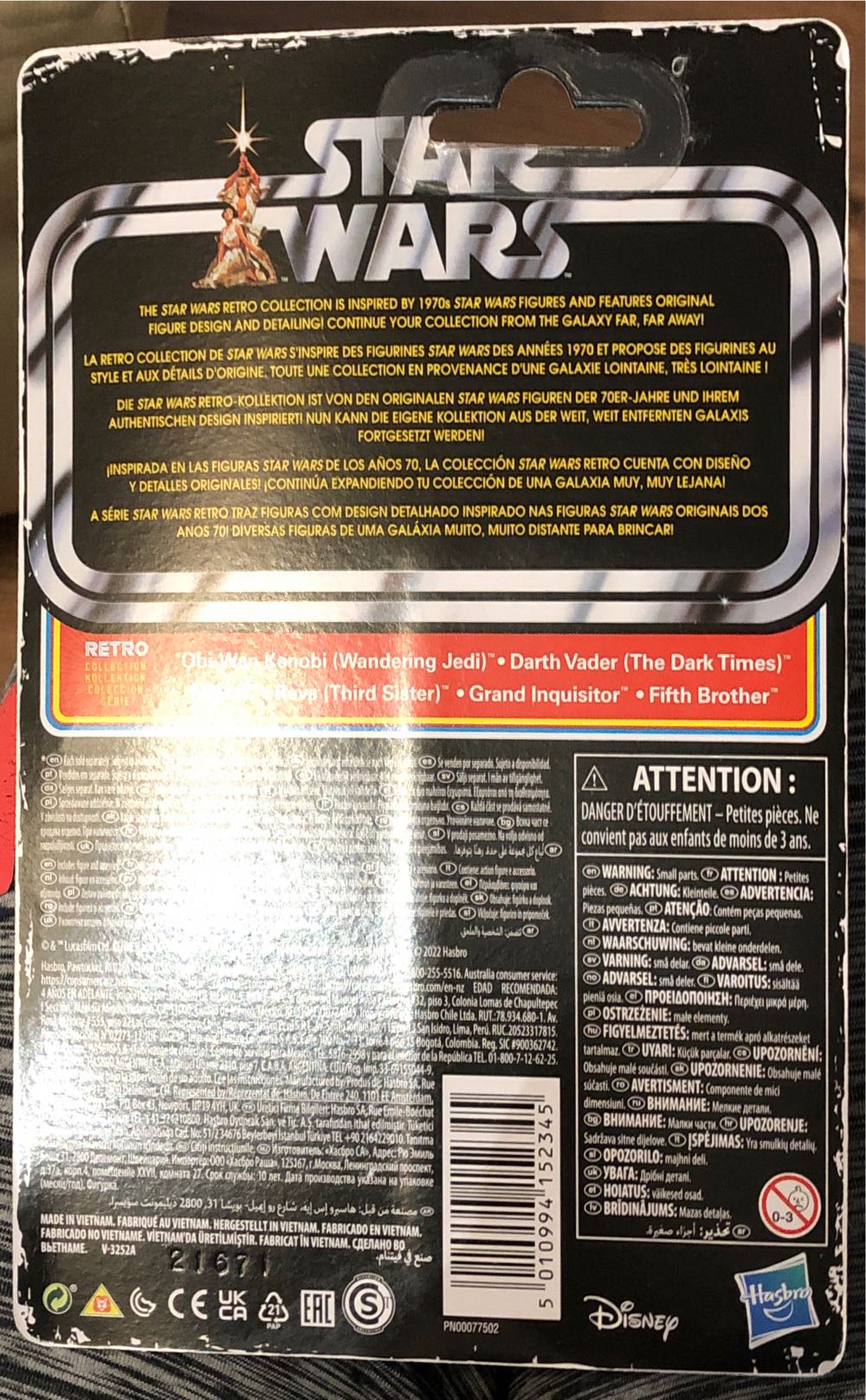 Darth Vader The Dark Times - Star Wars Retro Collection - Star Wars vinyl figure collectible [Barcode 5010994152345] - Main Image 2