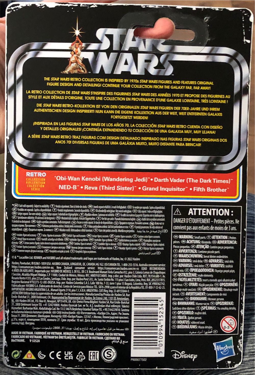 Darth Vader The Dark Times - Star Wars Retro Collection - Star Wars vinyl figure collectible [Barcode 5010994152345] - Main Image 3