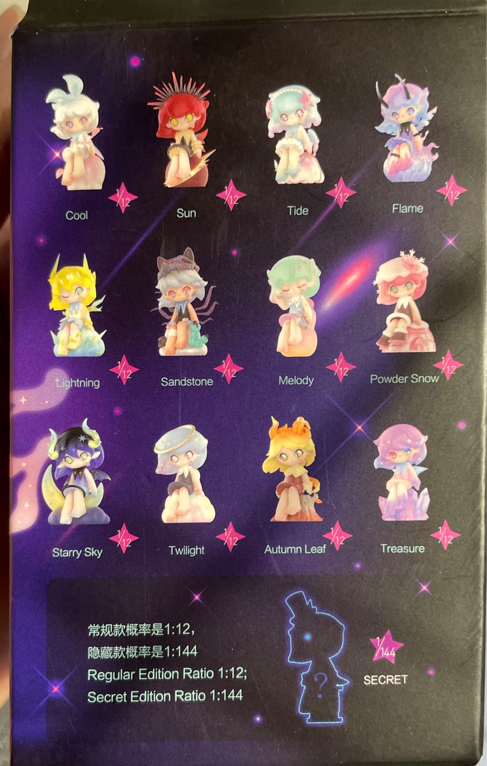 Pop Mart - Azura Fantasy Nature  vinyl figure collectible [Barcode 6941848249289] - Main Image 2