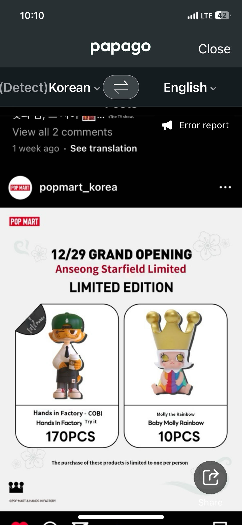 Molly - Baby Molly Rainbow  vinyl figure collectible - Main Image 2