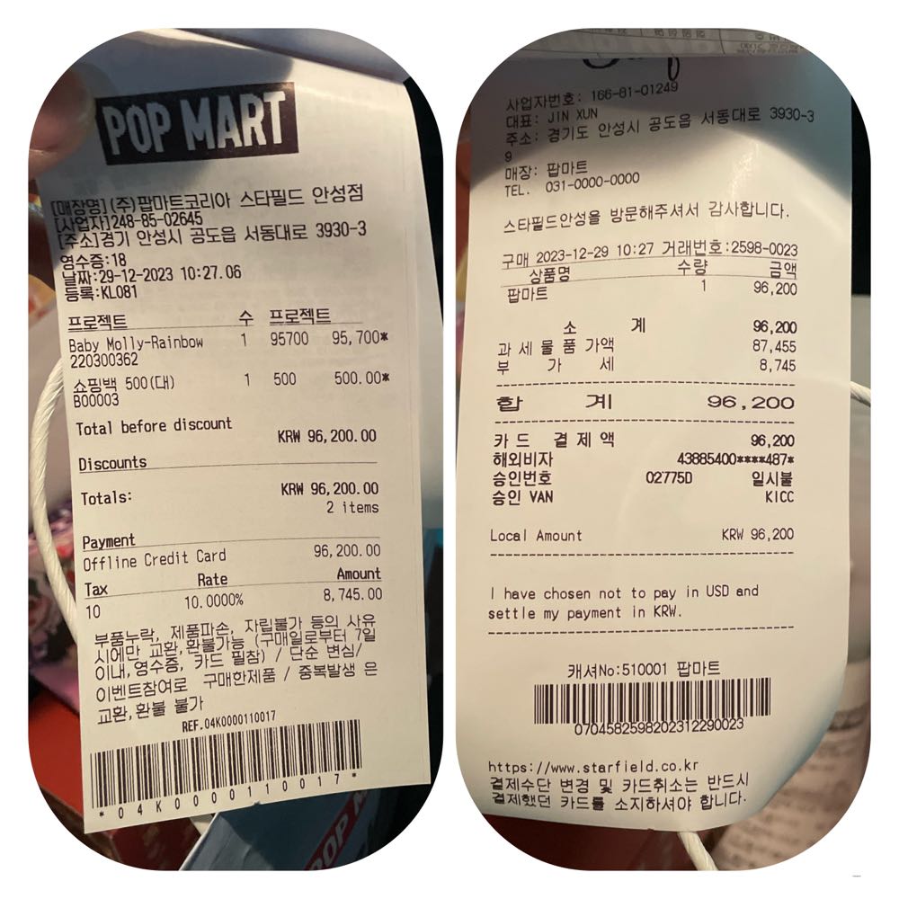 Molly - Baby Molly Rainbow  vinyl figure collectible - Main Image 3