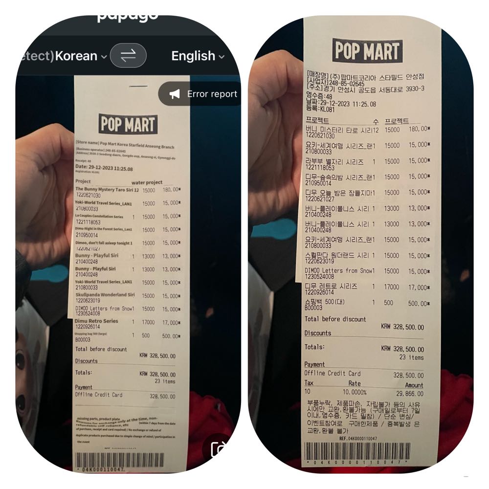 BUNNY Mysterious Tarot Series Full Set  vinyl figure collectible - Main Image 3