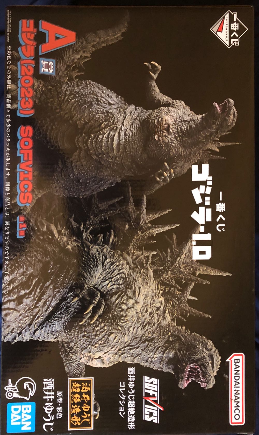 Godzilla ( Bandai / Bandai Namco / 2023 ) - Godzilla vinyl figure collectible - Main Image 3