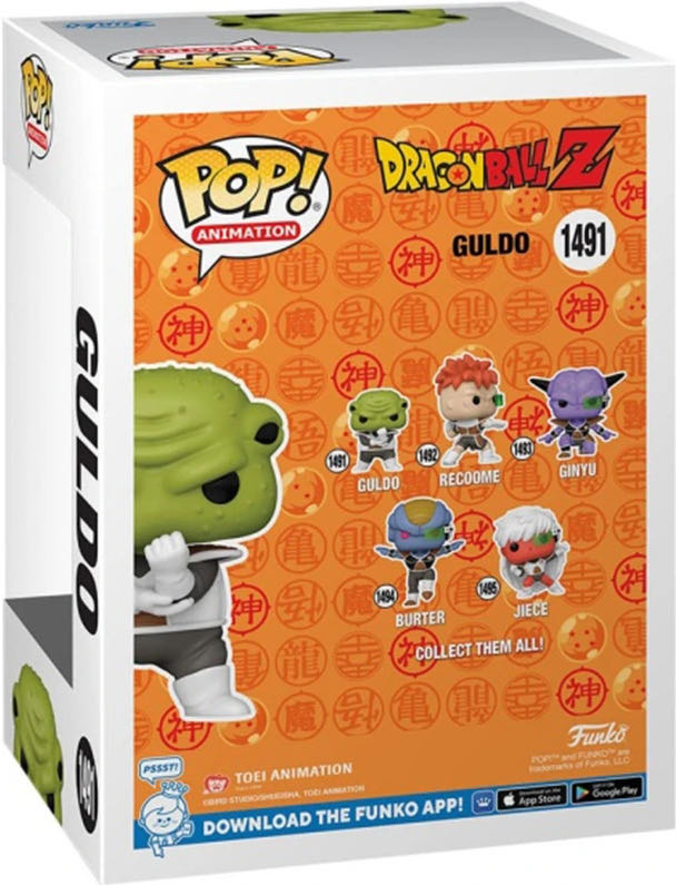 Guldo - Dragon Ball Z vinyl figure collectible [Barcode 889698486675] - Main Image 2