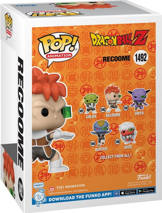 Dragon ball Z: Recoome, #1492 - Dragon Ball Z vinyl figure collectible [Barcode 889698486682] - Main Image 2