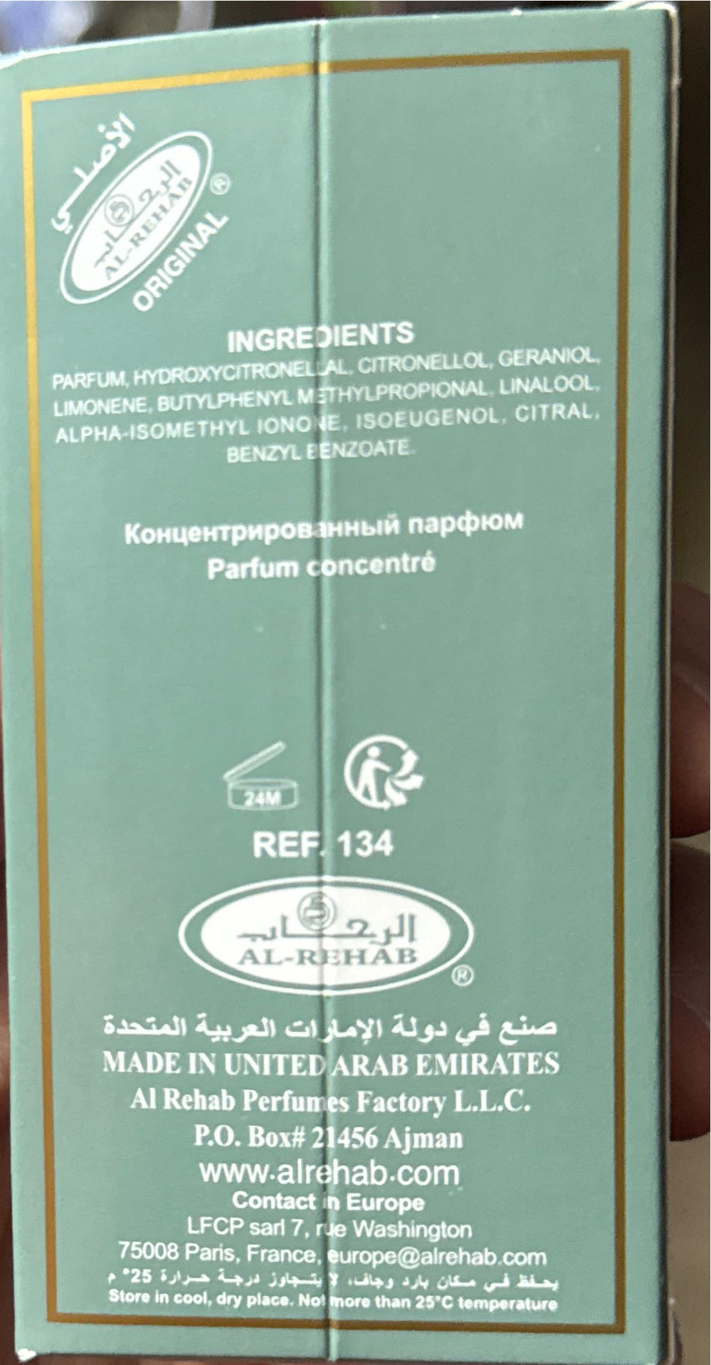 Super Man Concentrated Perfume Oil 6ml 0.2oz| Spicy Woods Oriental Aromatic.  vinyl figure collectible [Barcode 6291110001344] - Main Image 3