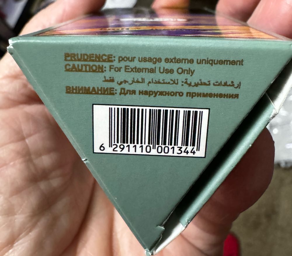 Super Man Concentrated Perfume Oil 6ml 0.2oz| Spicy Woods Oriental Aromatic.  vinyl figure collectible [Barcode 6291110001344] - Main Image 4