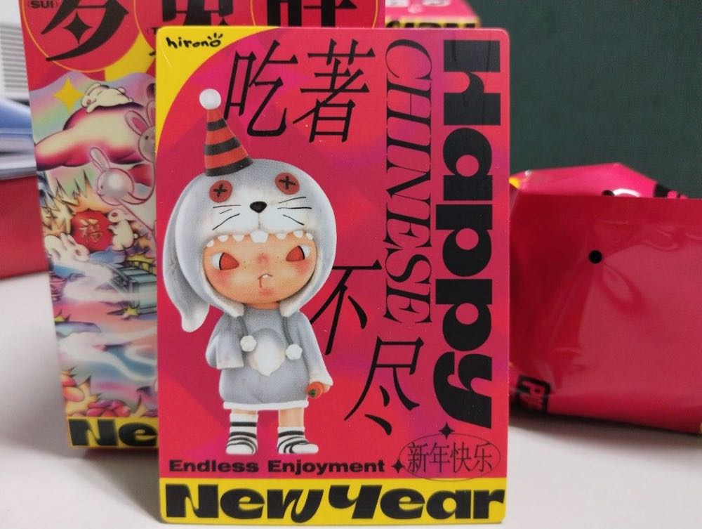 Endless Enjoyment  vinyl figure collectible [Barcode 6941848209412] - Main Image 2