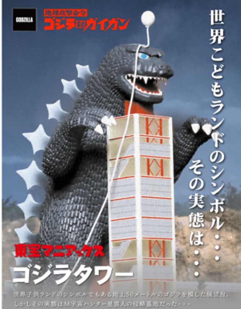 Pokémon Detective Pikachu