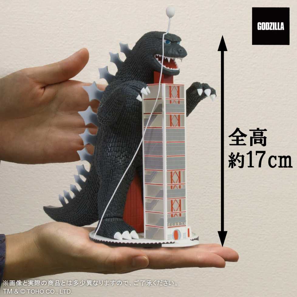 TOHO MANIACS Godzilla Tower - Godzilla vinyl figure collectible [Barcode 4532149022590] - Main Image 3
