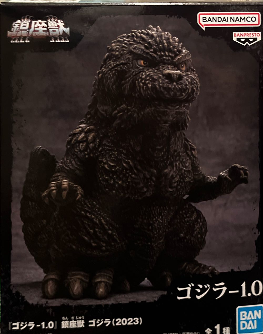 Banpresto Godzilla Minus One - Godzilla vinyl figure collectible [Barcode 4983164886375] - Main Image 2