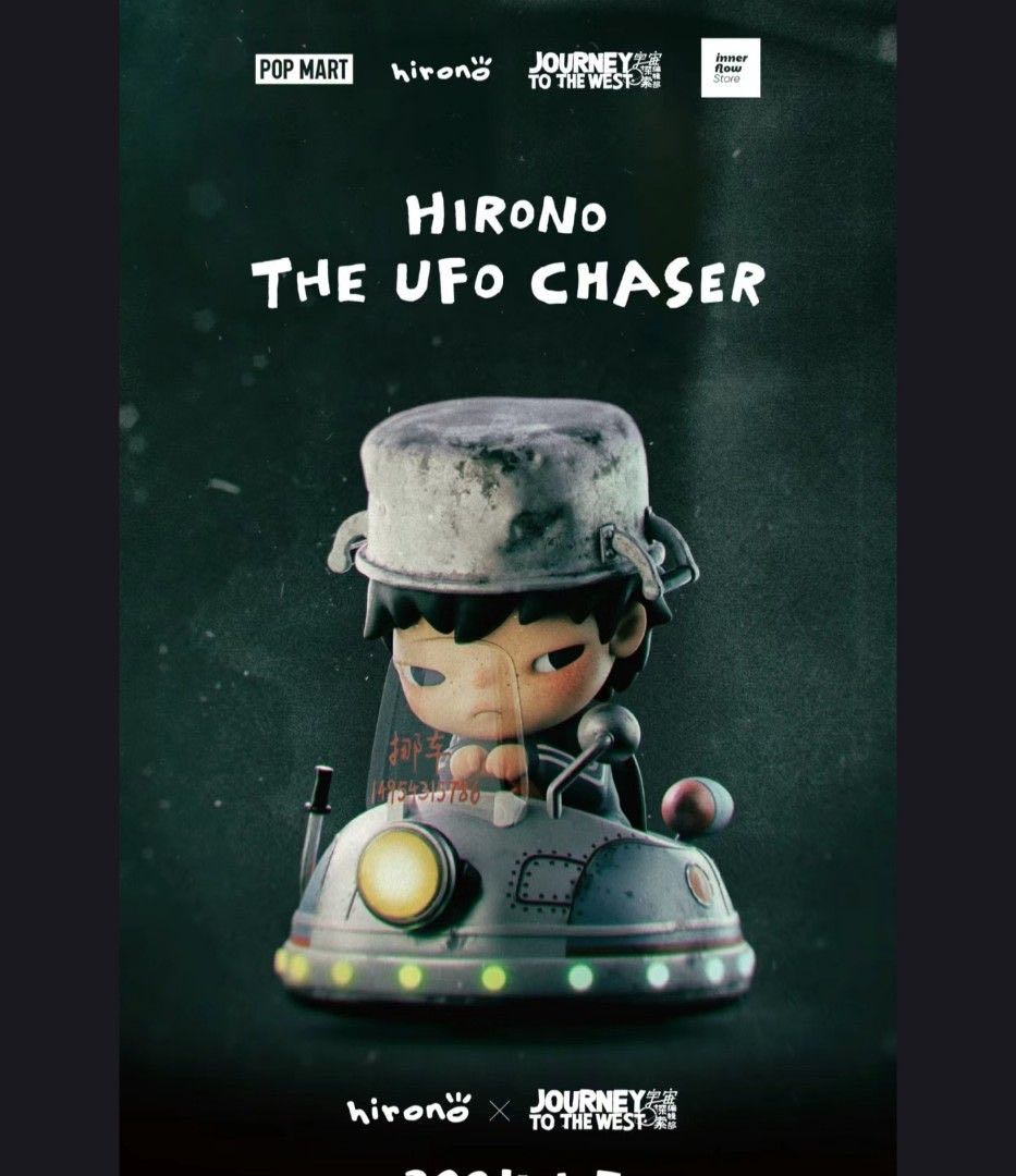 UFO Chaser  vinyl figure collectible [Barcode 6975245682271] - Main Image 2
