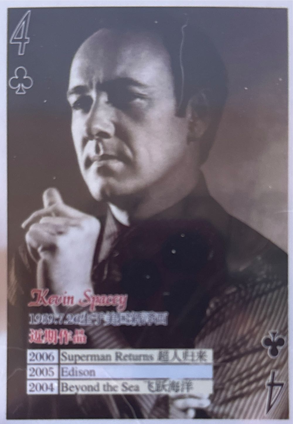 Neca The Boys: 7-inch Scale Action Figure Ultimate Starlight