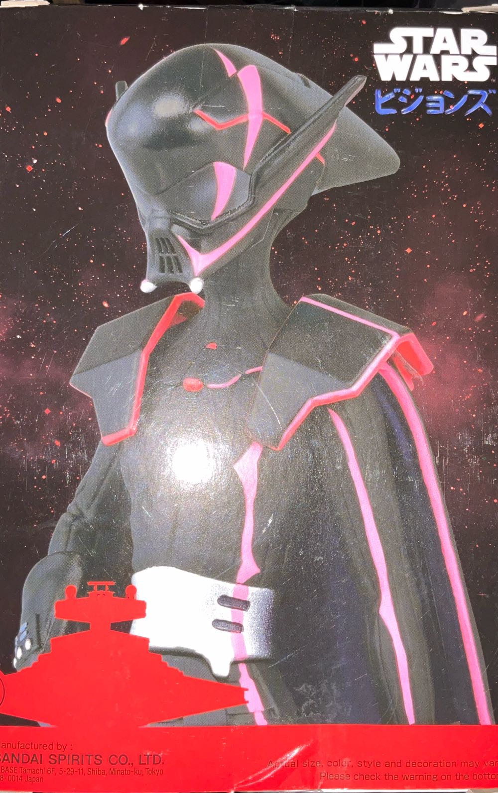 AM-Star Wars Visions The Twins “AM” - Star Wars vinyl figure collectible - Main Image 3