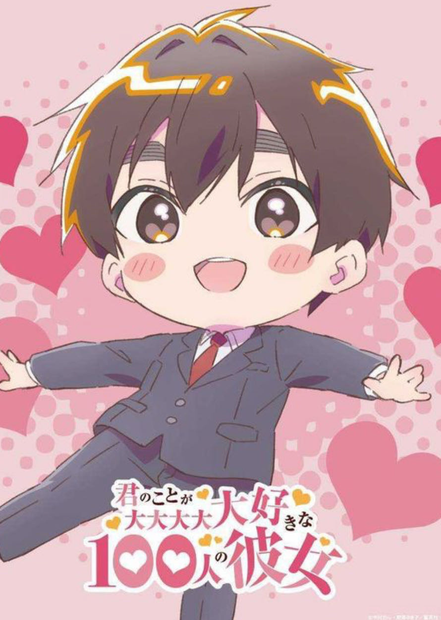 100 Girlfriends (Rentarou)  vinyl figure collectible - Main Image 4