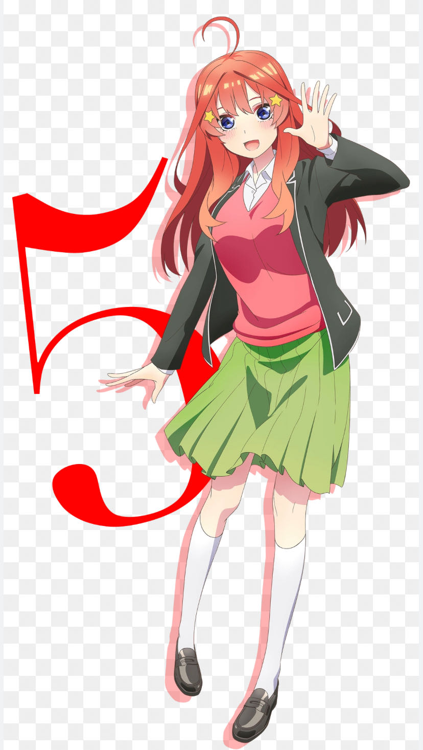 595 - Xander (Chase)