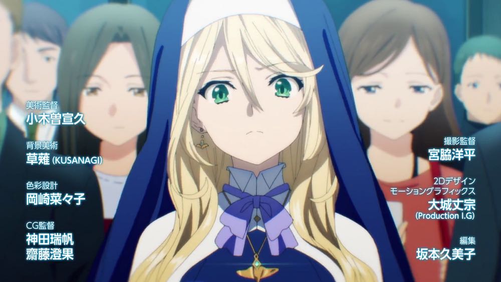 Engage Wiki (Sharon)  vinyl figure collectible - Main Image 4