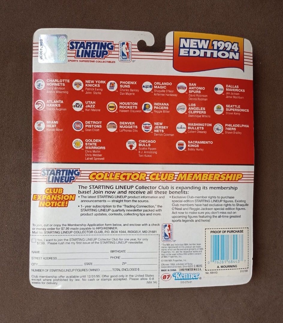 1995 Starting Lineup Alonzo Mourning Charlotte Hornets Action Slu Charlotte Sports Kenner Box Card New With Sealed Trading  vinyl figure collectible [Barcode 076281684437] - Main Image 2