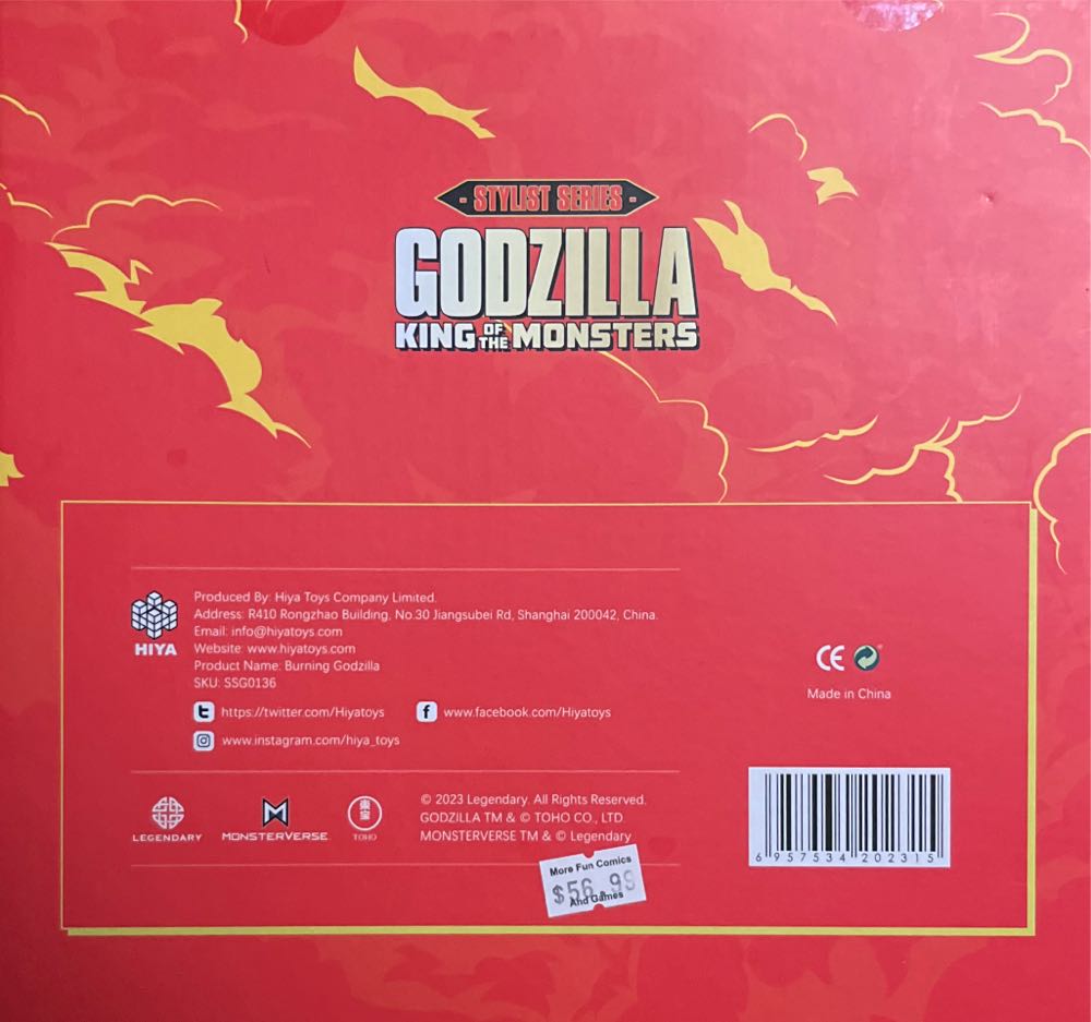 Hiya Toys Godzilla: King Of Monsters Burning Godzilla - Godzilla vinyl figure collectible [Barcode 6957534202315] - Main Image 3
