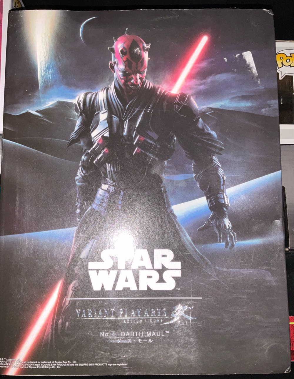 Darth Maul-Star Wars Play Arts Kai Variant Figure 10” Darth Maul - Star Wars vinyl figure collectible [Barcode 4988601323147] - Main Image 2