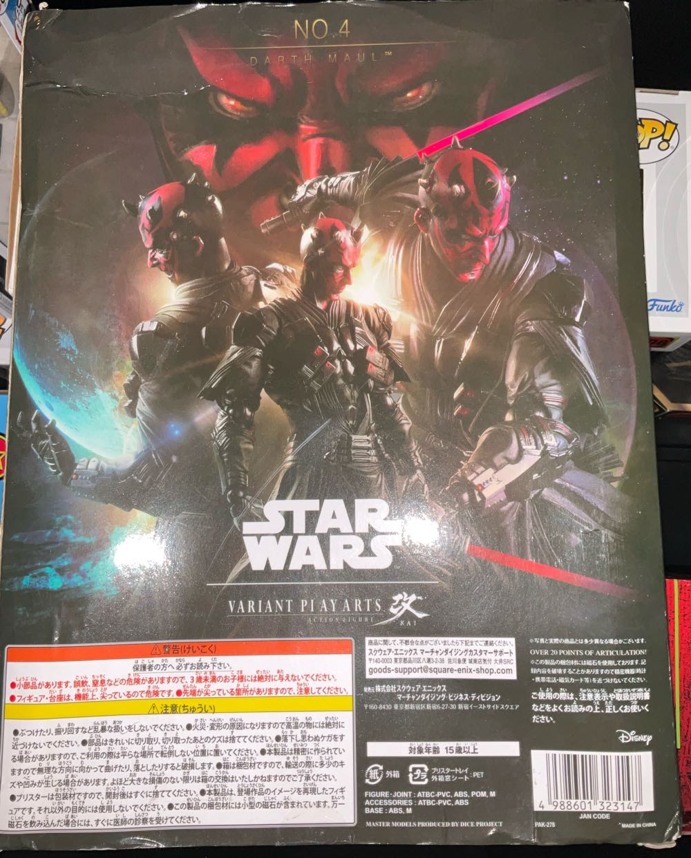 Darth Maul-Star Wars Play Arts Kai Variant Figure 10” Darth Maul - Star Wars vinyl figure collectible [Barcode 4988601323147] - Main Image 3