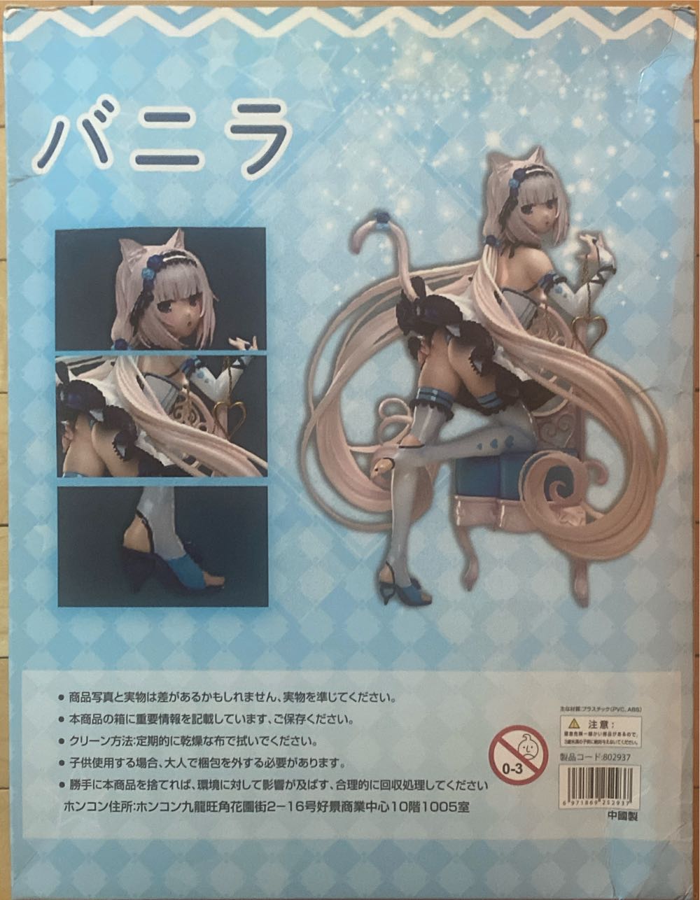 Deadpool Marvel 80 Years