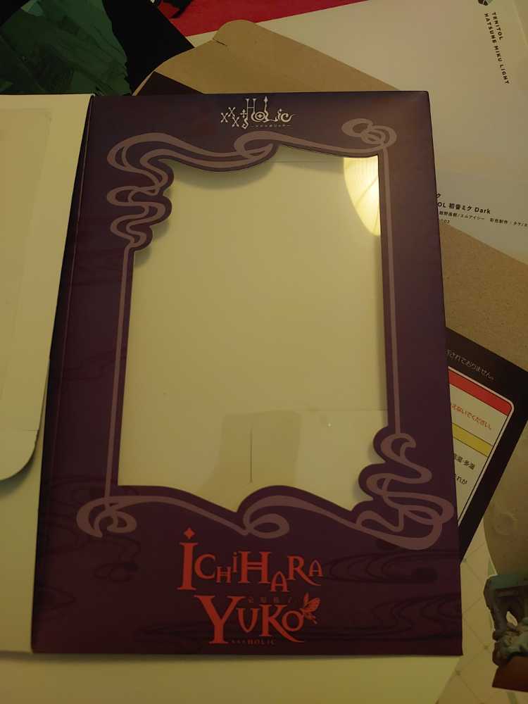 How Not to Summon a Demon Lord (Diablo)