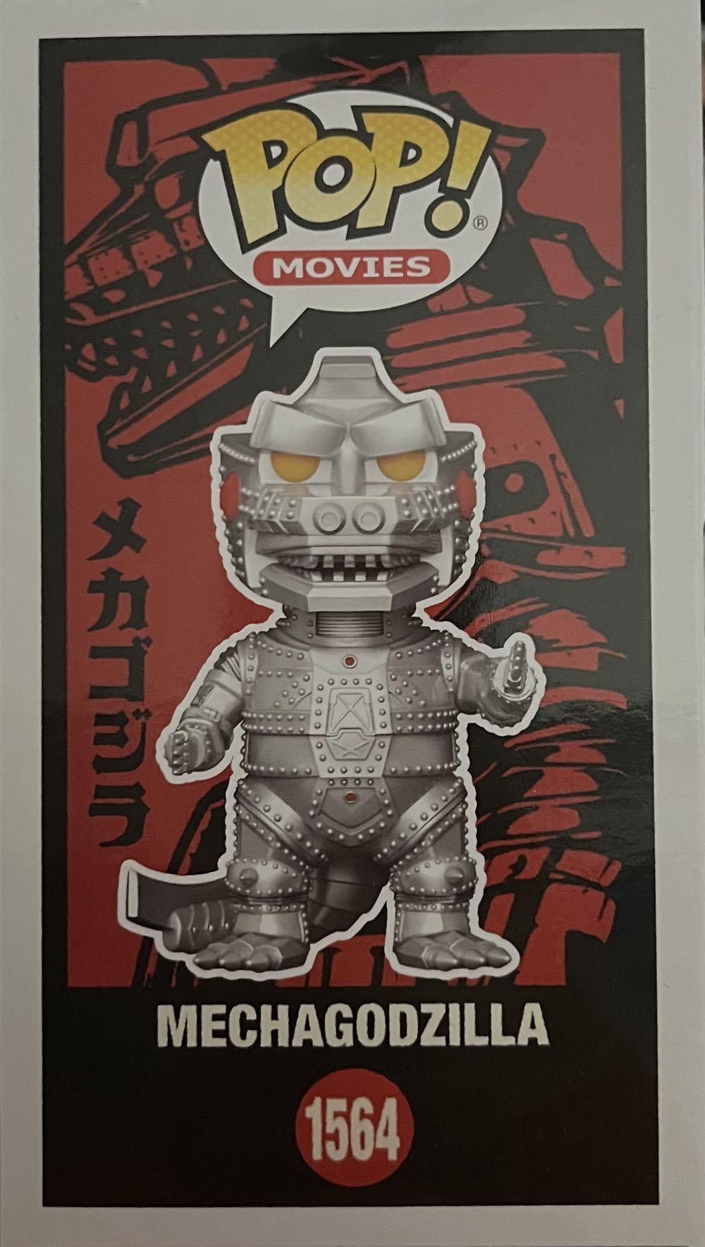 Funko Movies Godzilla Mechagodzilla (1564) - Godzilla vinyl figure collectible [Barcode 889698767378] - Main Image 3