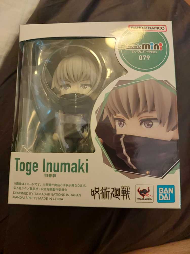 #947: Aipom [Flocked]