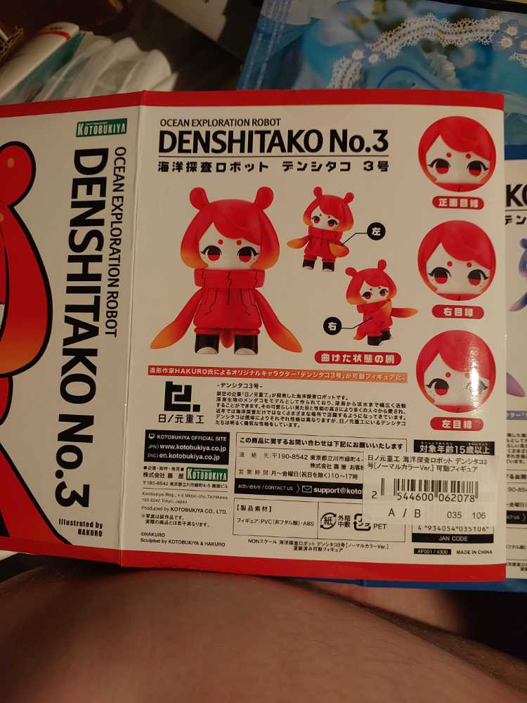 La Jeune Fille a La Perle