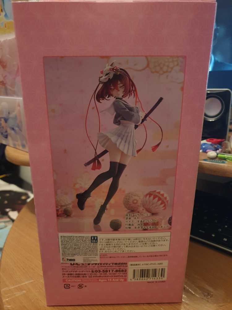 Union Creative - Wa Sailor-chan (Yuu)  vinyl figure collectible [Barcode 4589642714330] - Main Image 4