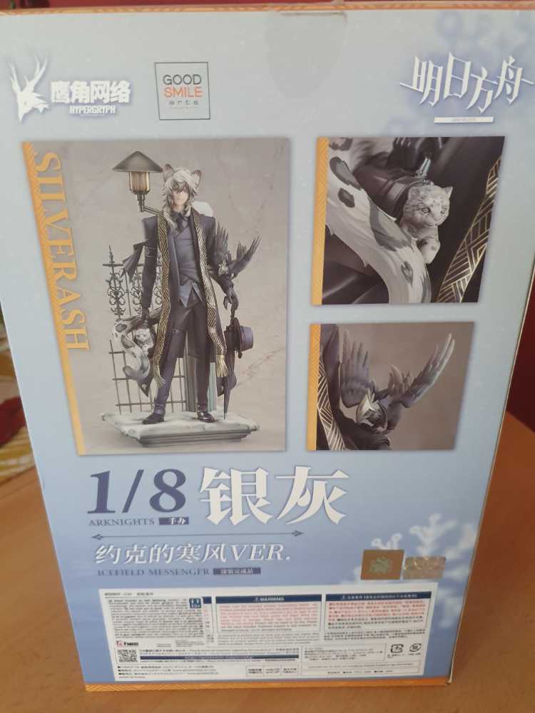 Good Smile Arknights: Silverash York’s Bise Ver. 1:8 Scale Pvc Figure Multicolor  vinyl figure collectible [Barcode 4580416944618] - Main Image 3