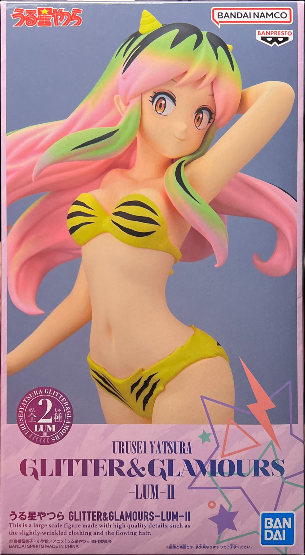 Funko Pop! Rick Sanchez (Weaponized) #172