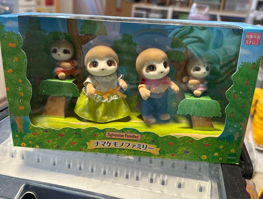 Families Family Epoch Calico Critters 4 Dolls Epoch Sylvanian Families Sloth Family Calico Japan Exclusive Limited Set  vinyl figure collectible [Barcode 4905040143778] - Main Image 2
