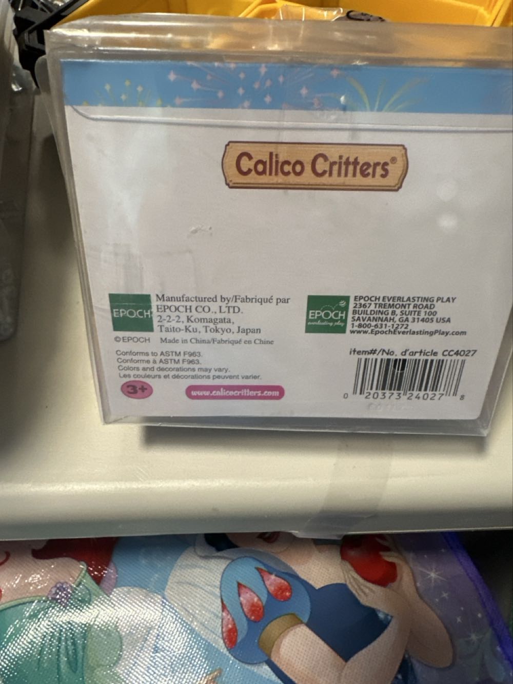 Bunnies  vinyl figure collectible [Barcode 020373240278] - Main Image 2