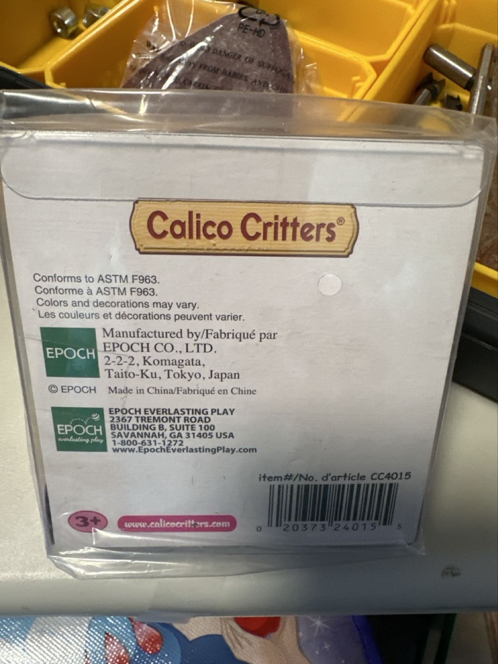 Unicorns  vinyl figure collectible [Barcode 020373240155] - Main Image 2