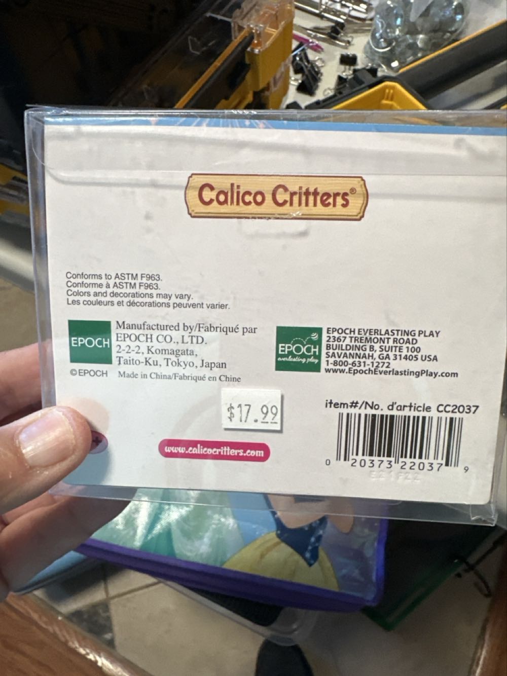 Ice Cream Sundaes  vinyl figure collectible - Main Image 2