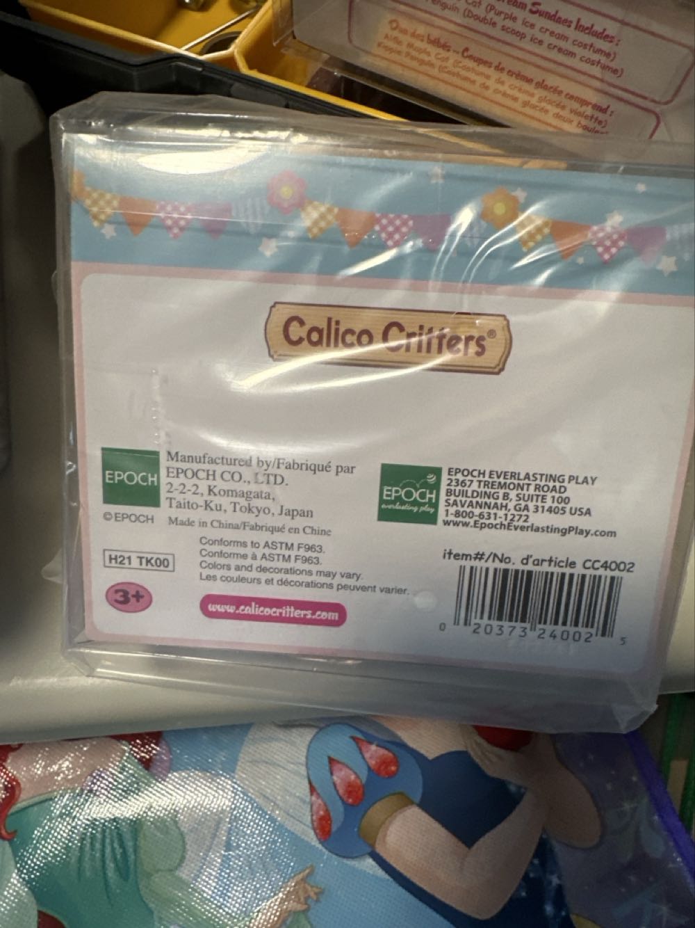 Baby tro mascot  vinyl figure collectible - Main Image 2