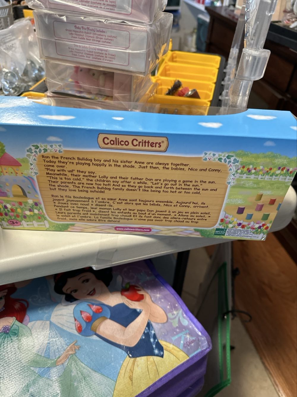 French Bulldog Family  vinyl figure collectible [Barcode 020373240230] - Main Image 2